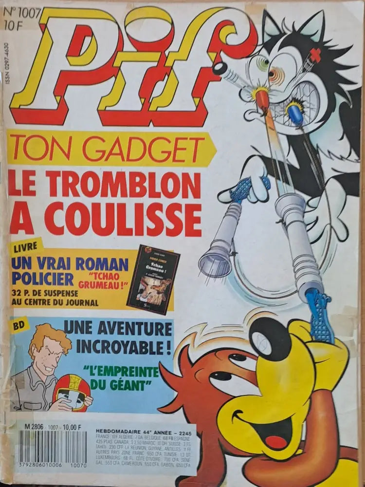 Pif №1007 - Книги