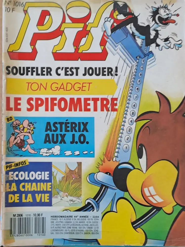Pif №1016 - Книги