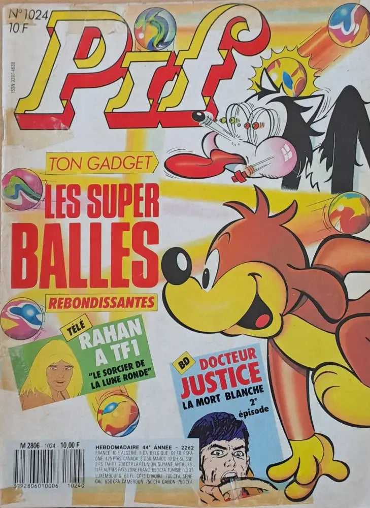 Pif №1024 - Книги