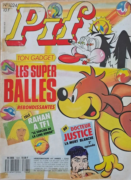 Pif №1024 - Книги