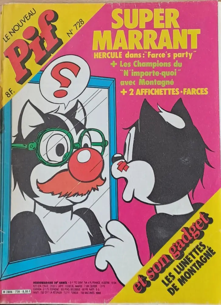 Pif №728 - Книги