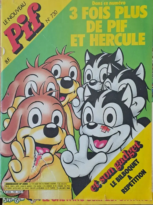 Pif №730 - Книги