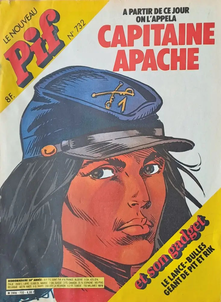 Pif №732 - Книги