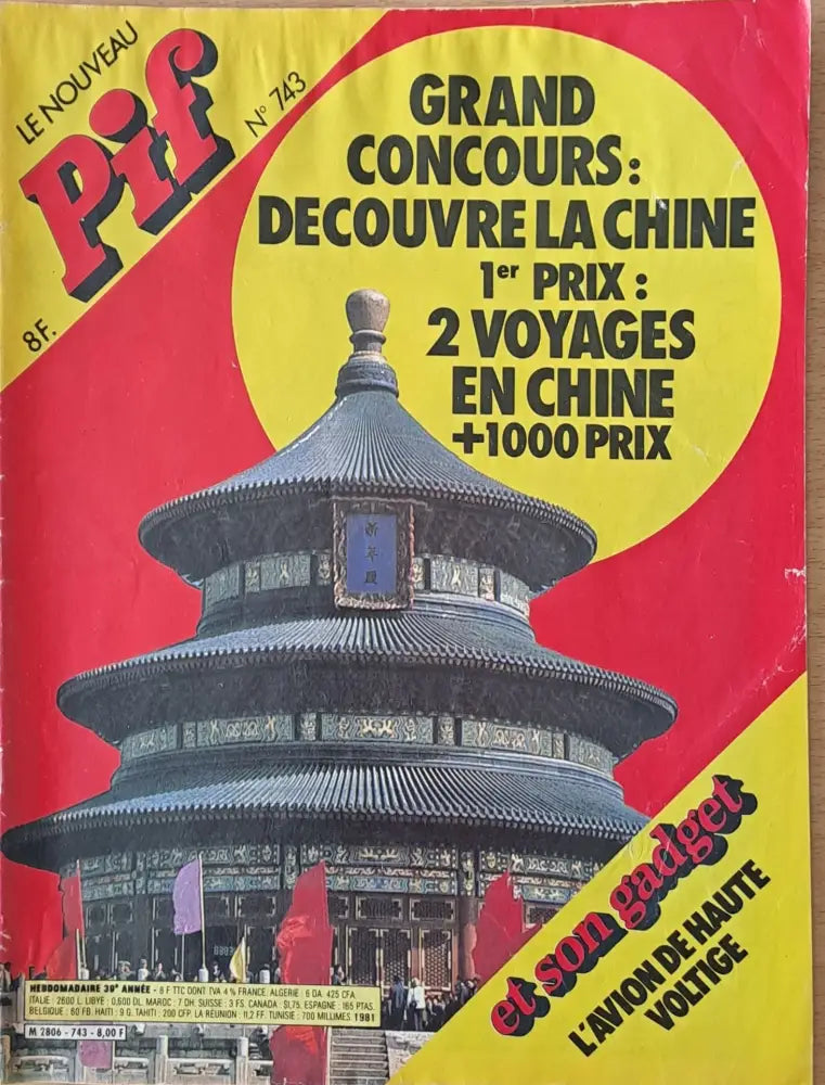 Pif №743 - Книги