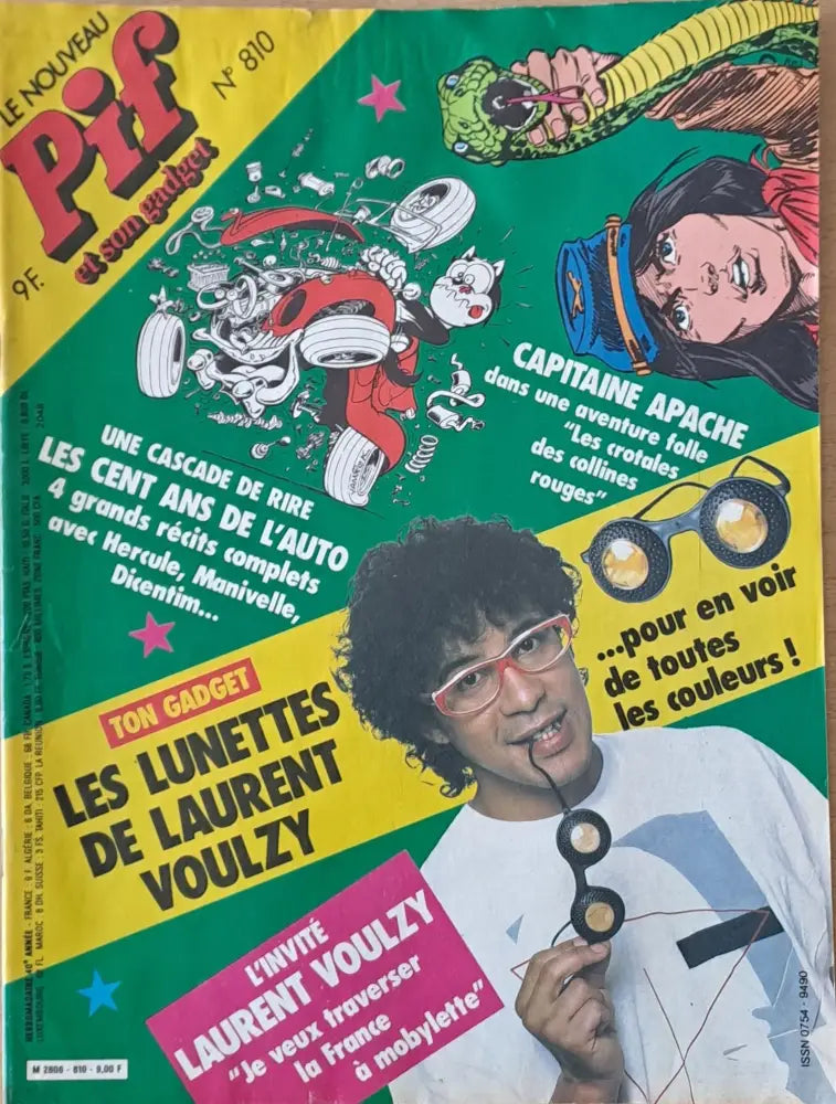 Pif №810 - Книги