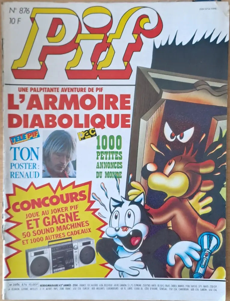 Pif №876 - Книги