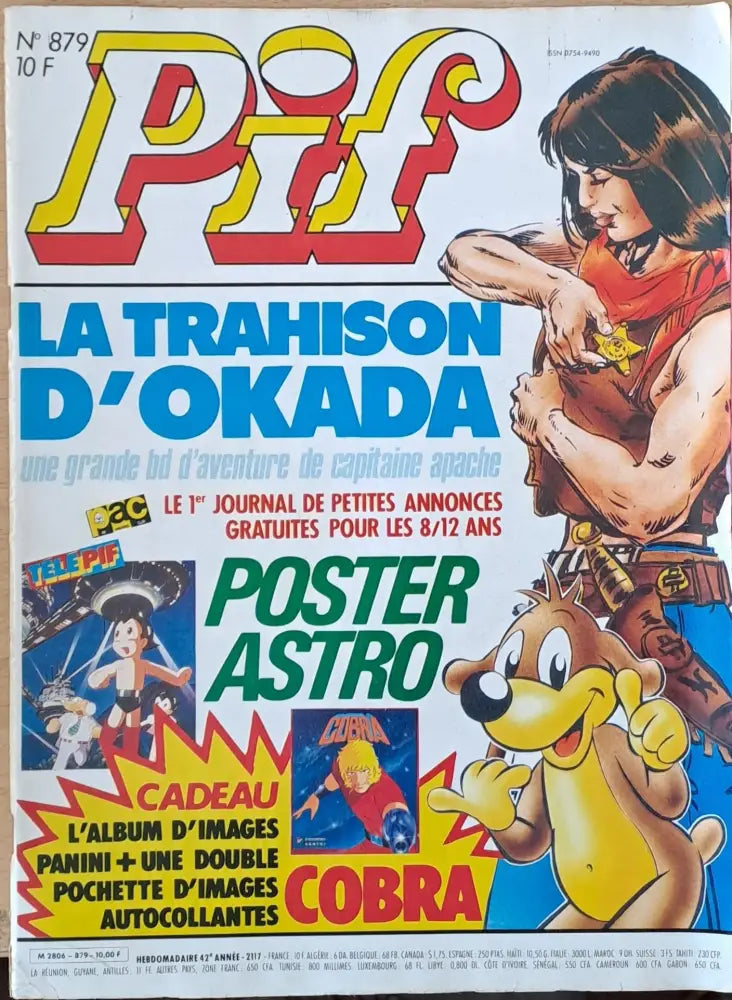 Pif №879 - Книги