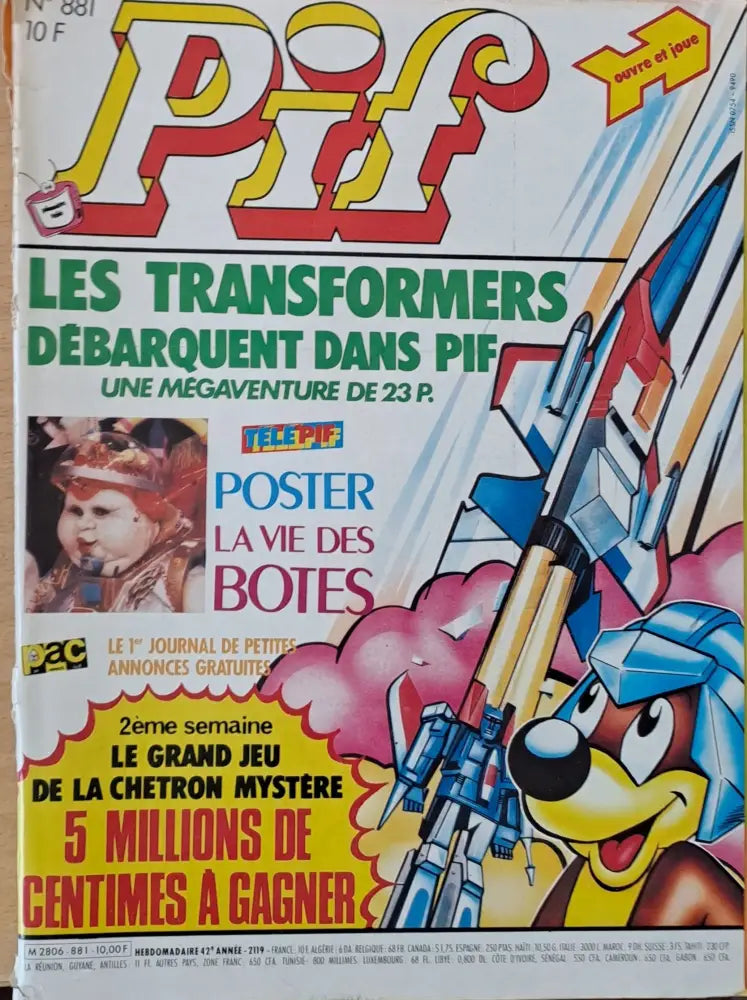Pif №881 - Книги