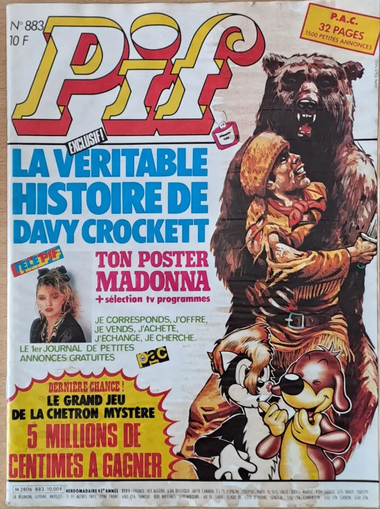Pif №883 - Книги