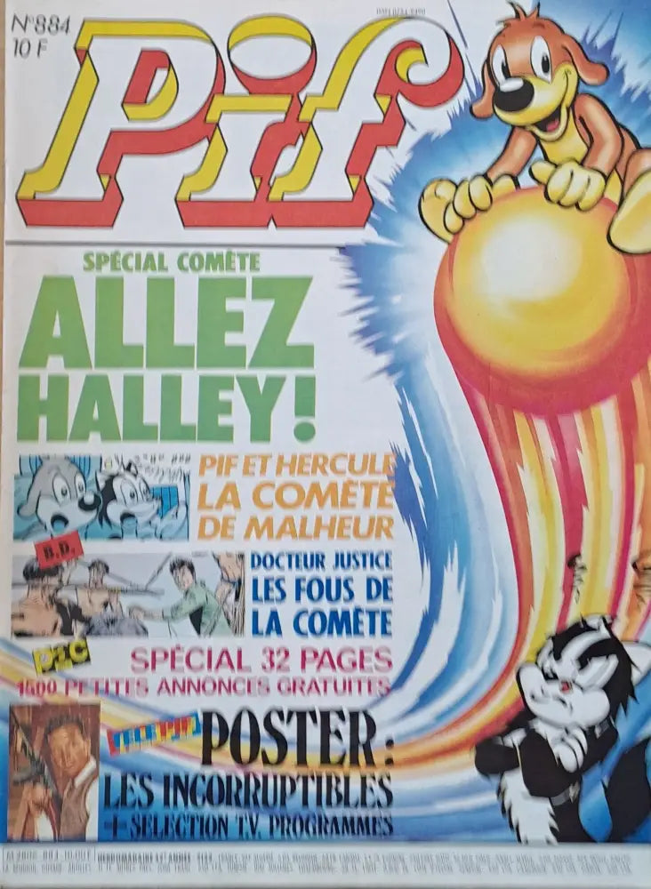 Pif №884 - Книги