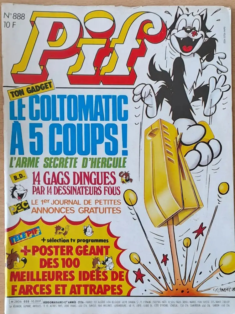 Pif №888 - Книги