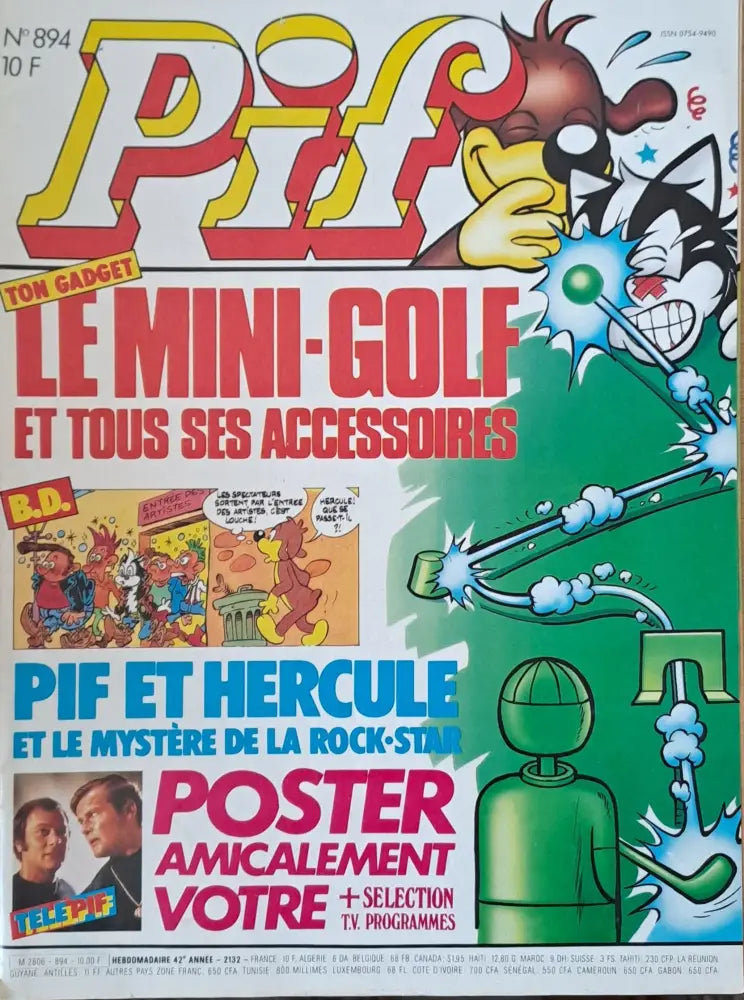 Pif №894 - Книги