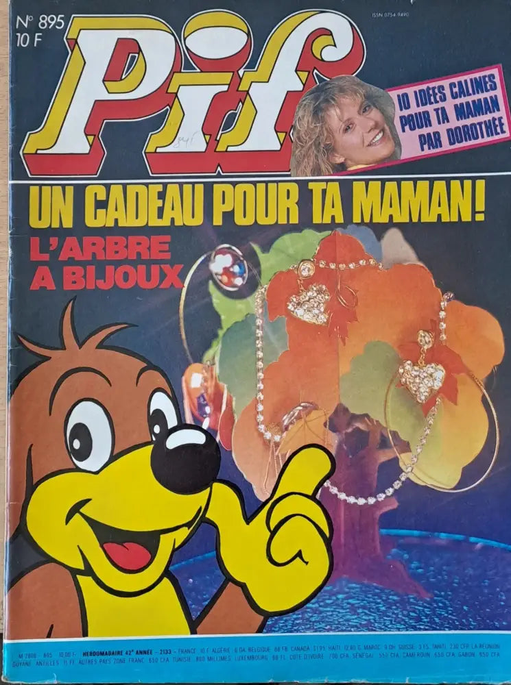 Pif №895 - Книги
