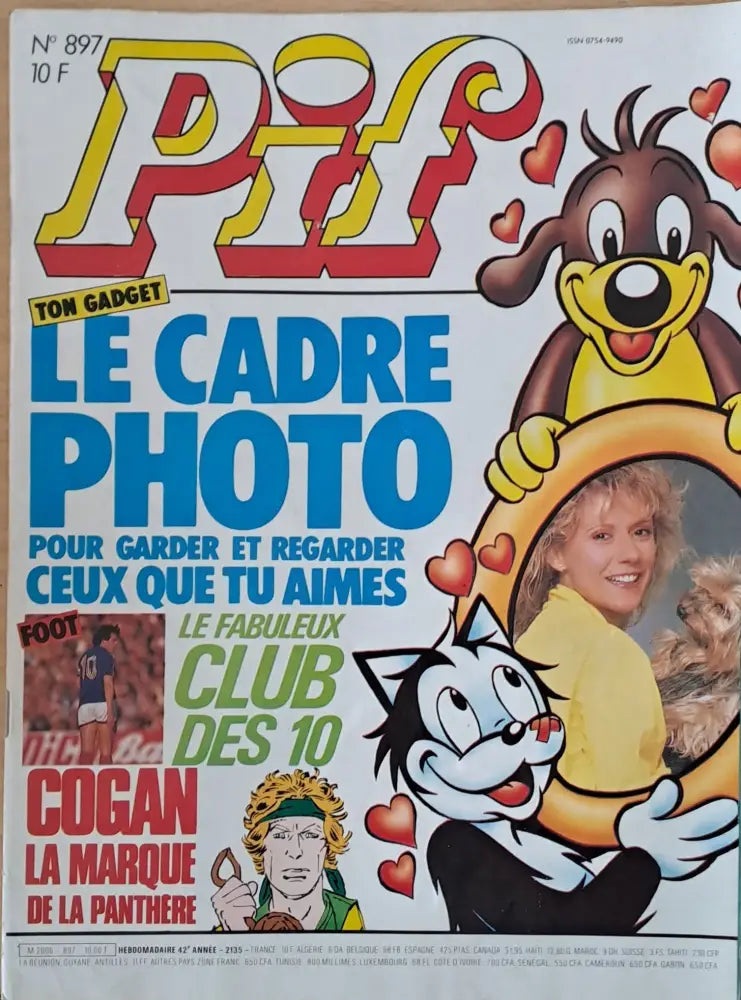 Pif №897 - Книги