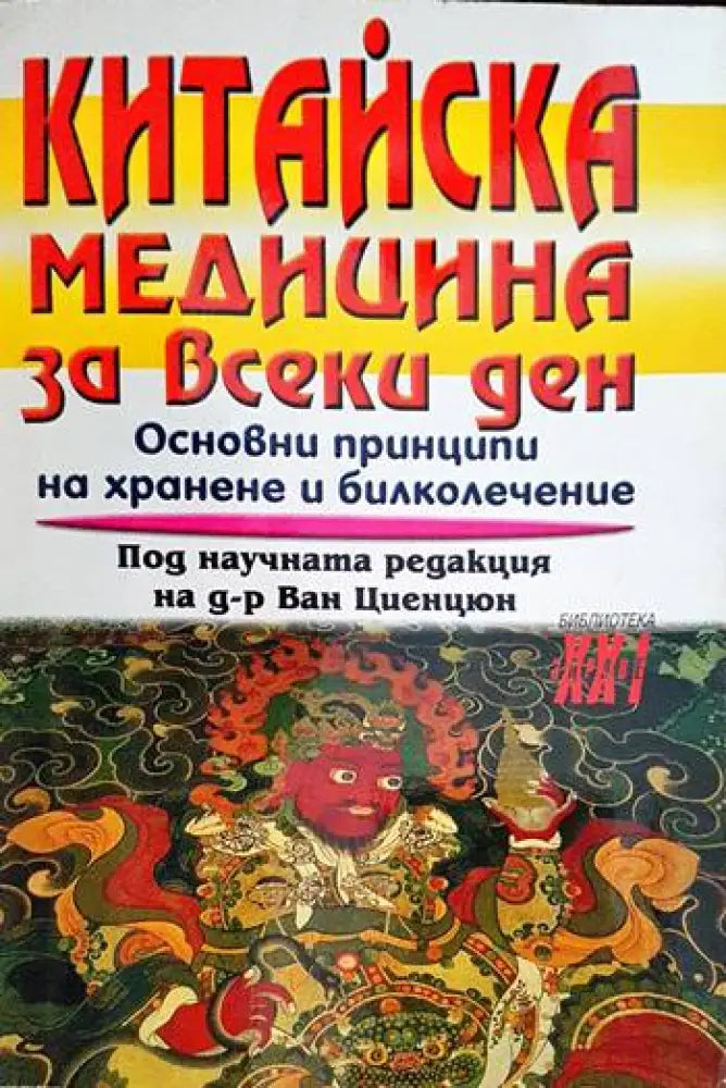 Пилатес (1230) - Книга