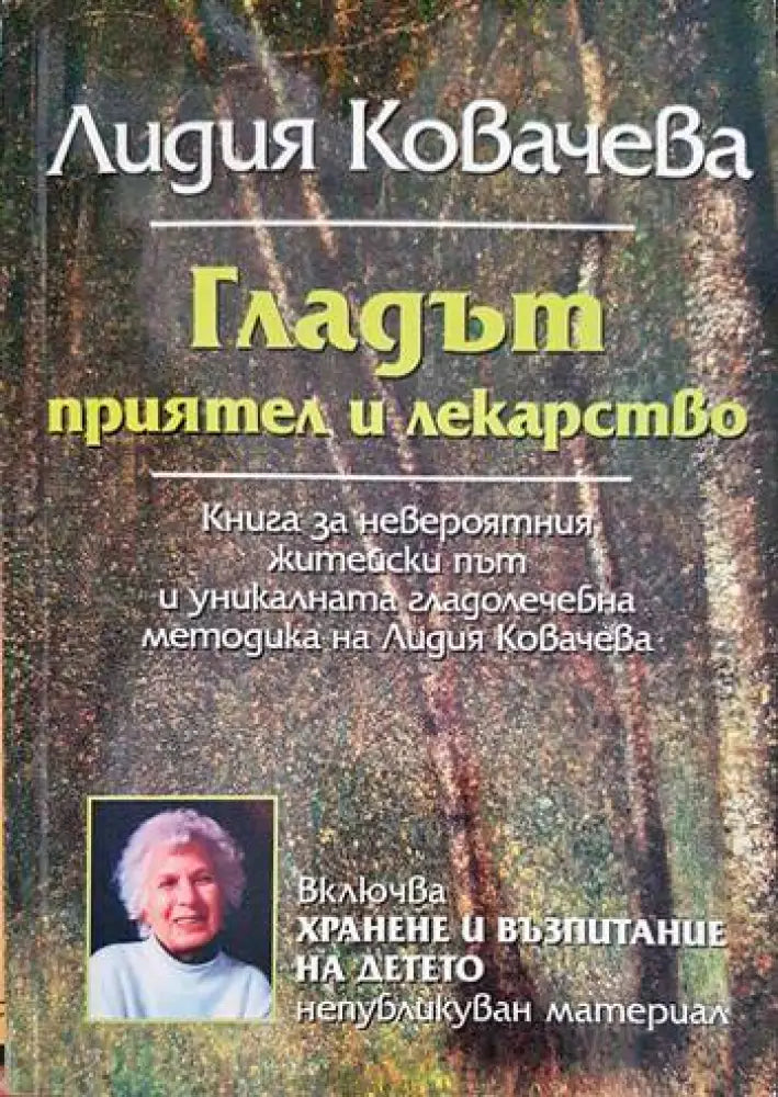 Пилатес (1230) - Книга