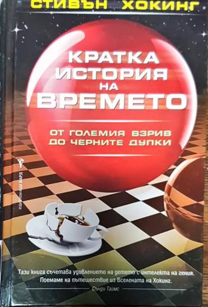 Planetology - Книги
