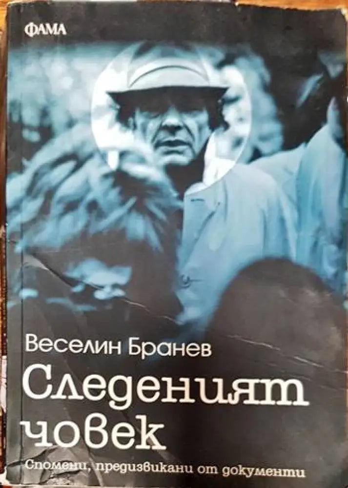 Planetology - Книги