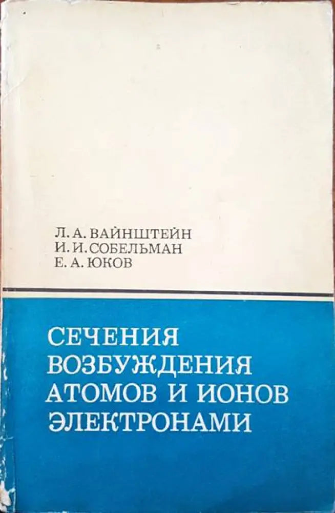 Plasmaphysics and controlled nuclearfusion research 1980 - Книги