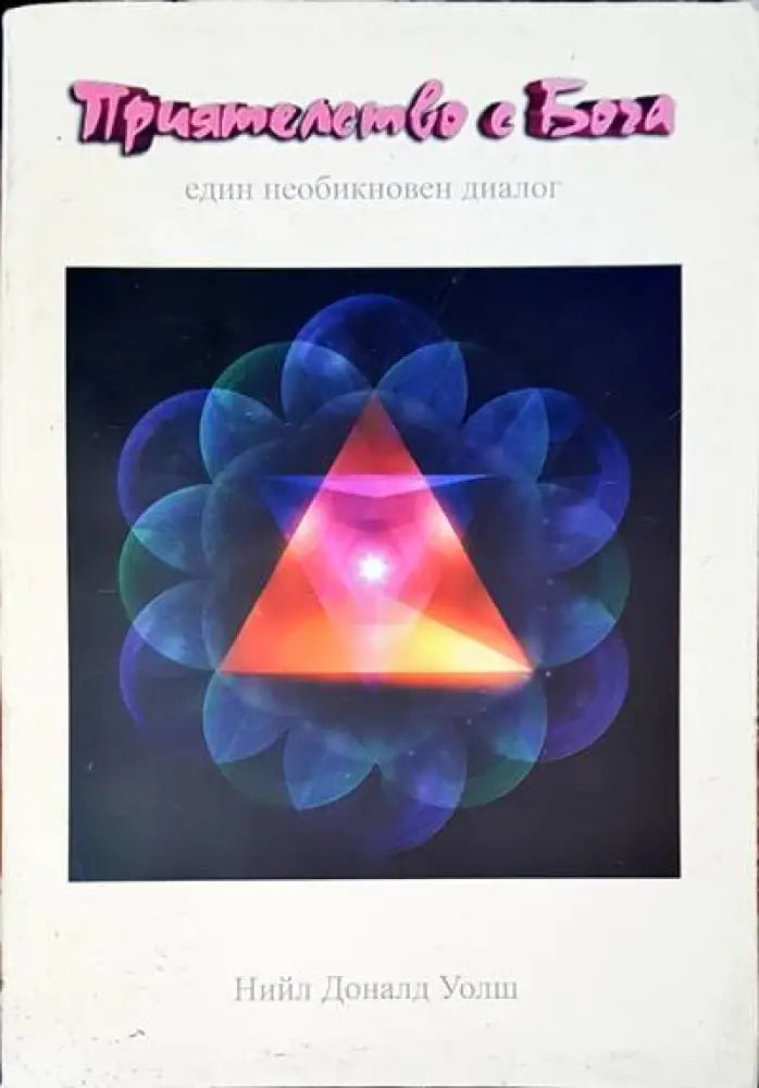 Племена - Книги
