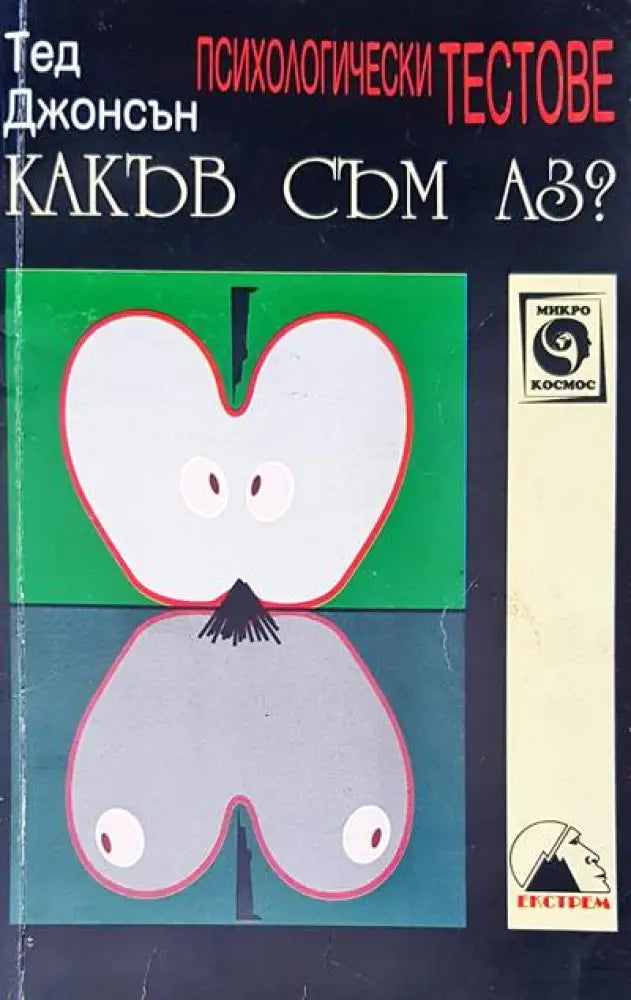 Племена - Книги