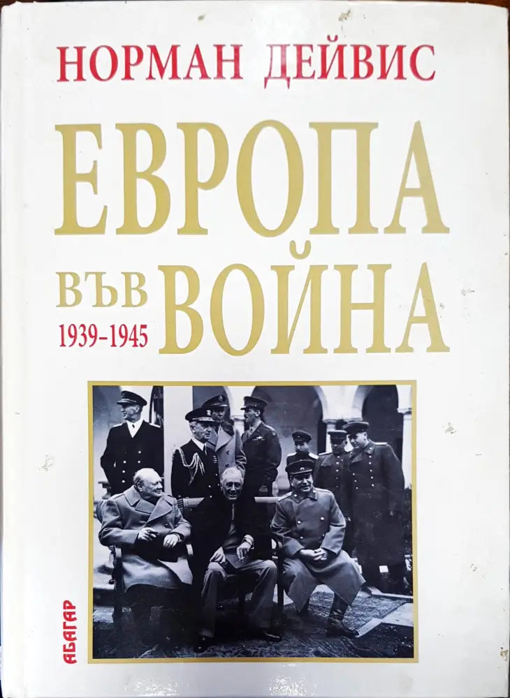 По тропам еврейской истории - Книги