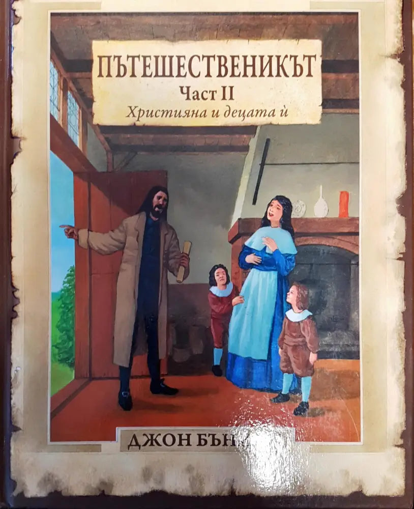 ПобедатаShamanhood and Mythology: Archaic Techniques of Ecstasy and Current Techniques of Research - Книги
