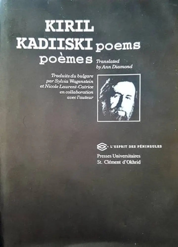 Poemes poems - Книги
