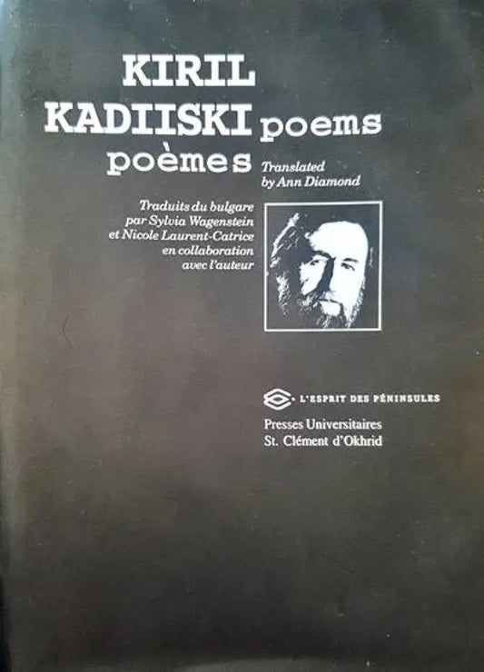 Poemes poems - Книги