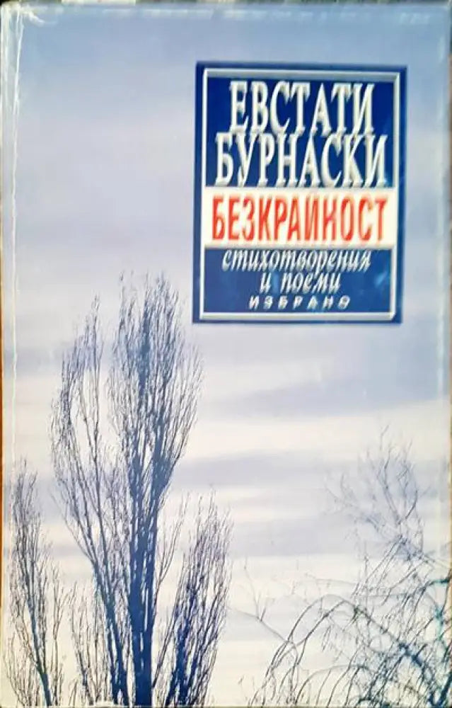 Poemes poems - Книги