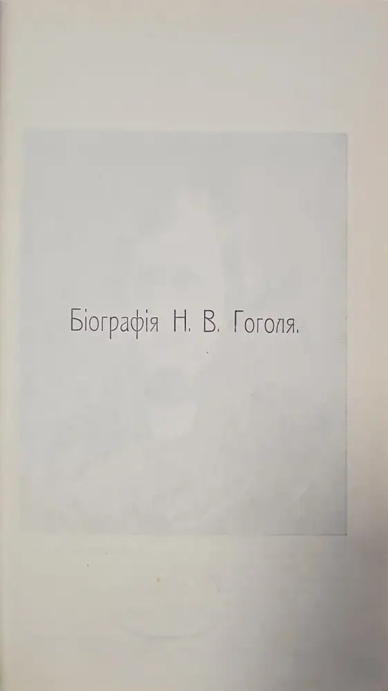 Полное собрание художественных произведений (142) - Книга
