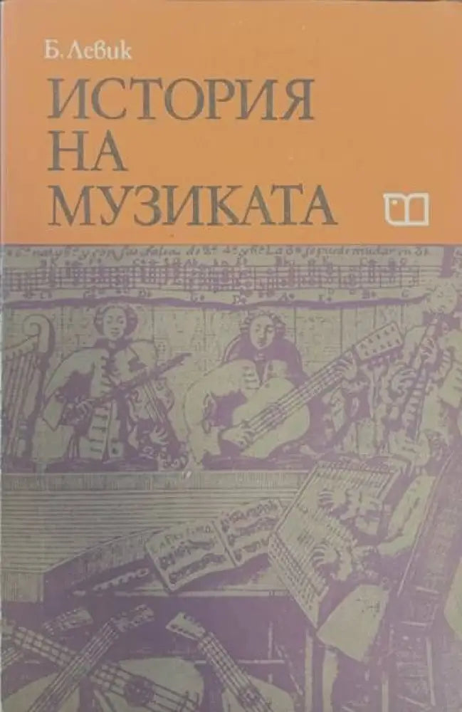 Portal Painters. A Survey of British Idiosyncratic Artists (877) - Книга