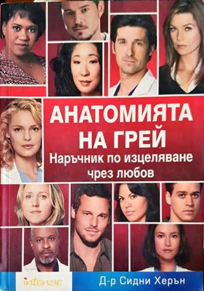 Постановления и тълкувателни решения по наказателни дела (1957-2010). Книга 1-2 (2986) - Книга