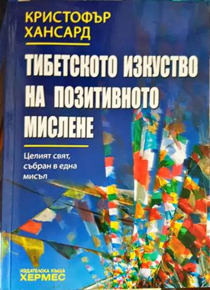 Постановления и тълкувателни решения по наказателни дела (1957-2010). Книга 1-2 (2986) - Книга