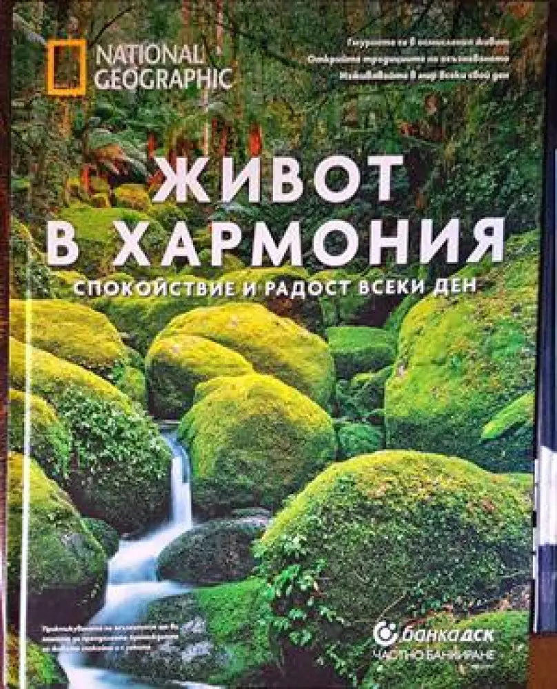Постановления и тълкувателни решения по наказателни дела (1957-2010). Книга 1-2 (2986) - Книга