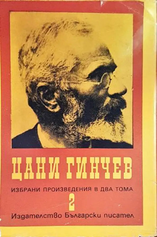 Повести (981) - Книга