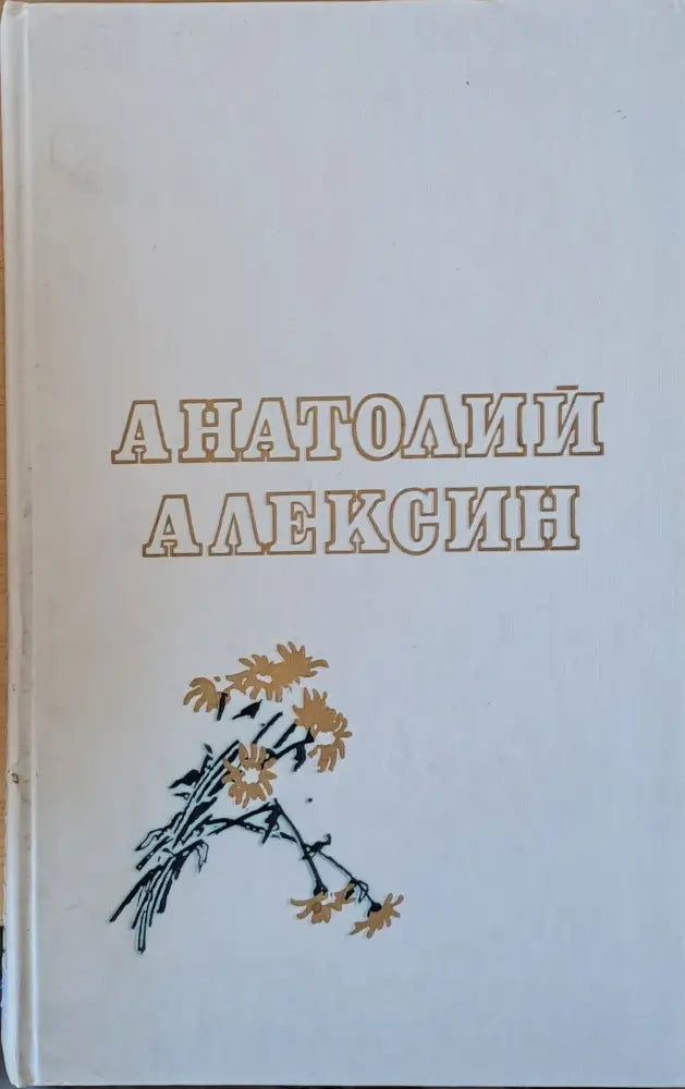 Повести - Книги