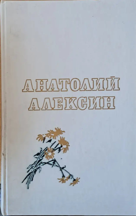 Повести - Книги