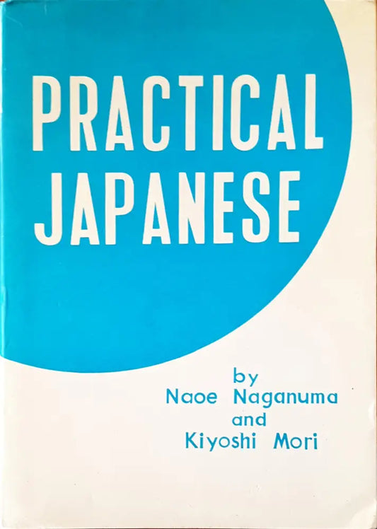 Practical japanese - Книги