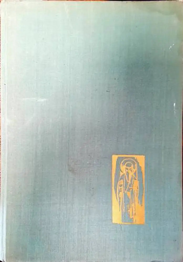 Правата на човека на нациите и на малцинствата (881) - Книга