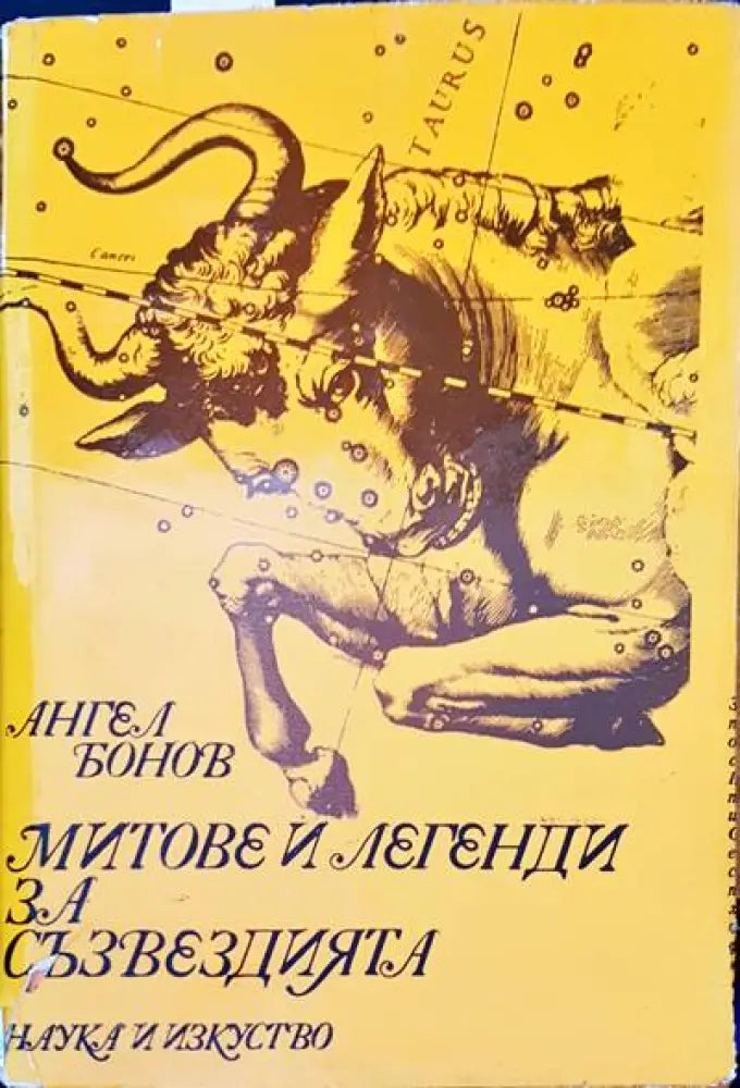 Православно вероучение - Книги