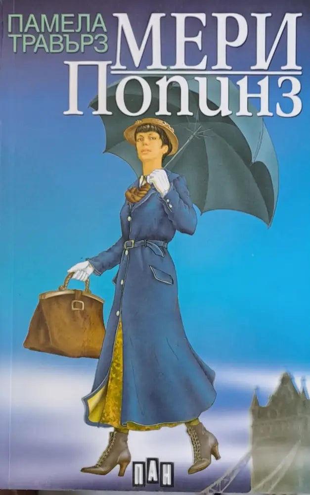 Приключенията на Том Сойер (106) - Книга
