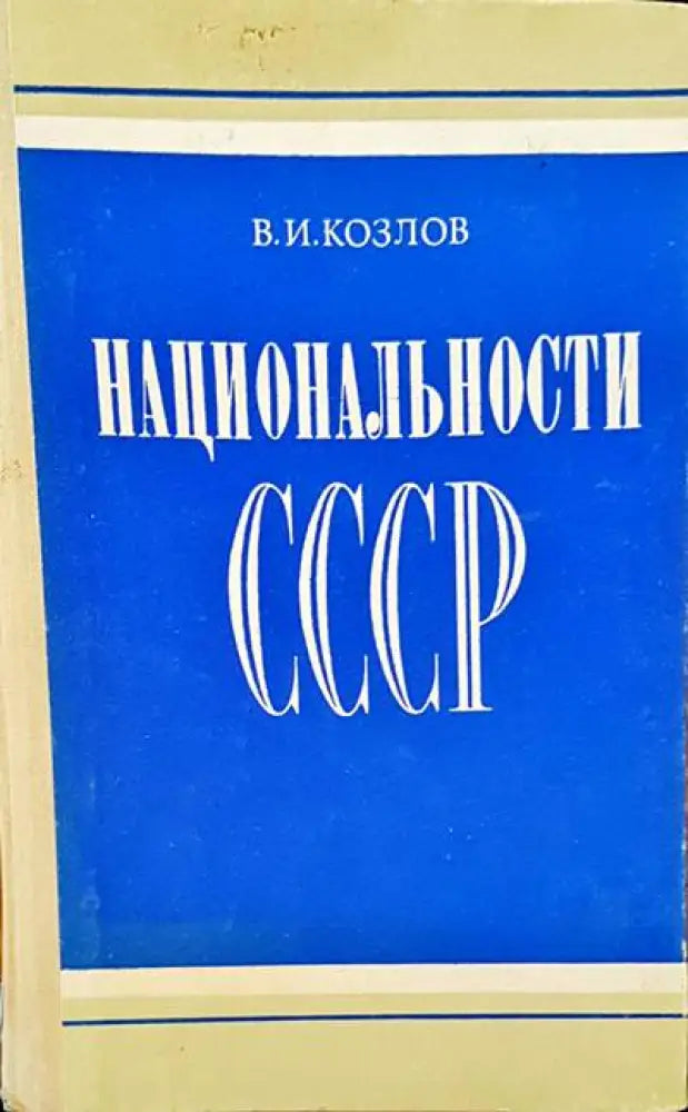 Природа России - Книги