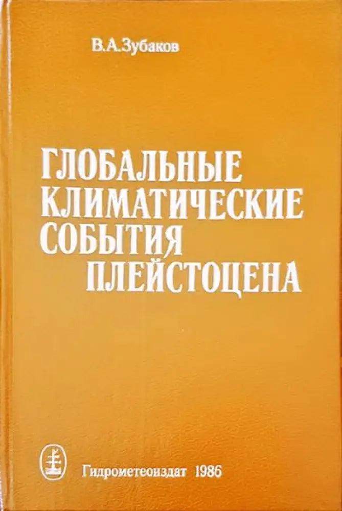 Природа России - Книги