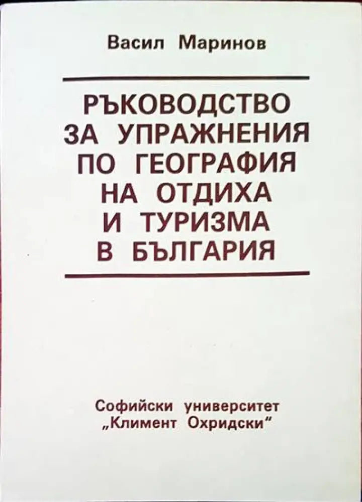 Природа России - Книги