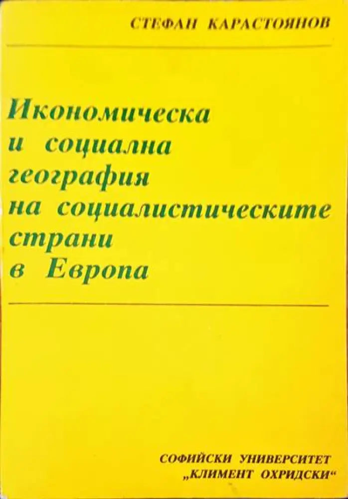Природа России - Книги