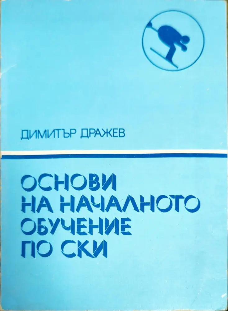 Proceedings of FISU/CESU Conference. Universiade Kobe’85 Japan - Книги
