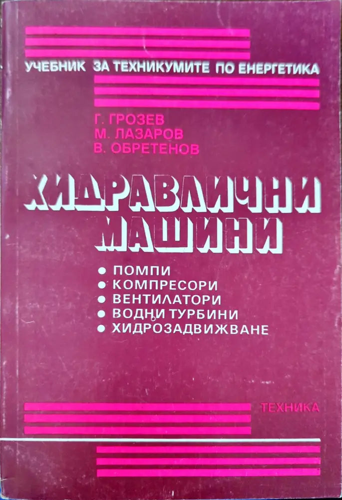 Proceedings of the 15th International Symposium on Rarefied Gas Dynamics Vol. 1-2 - Книги