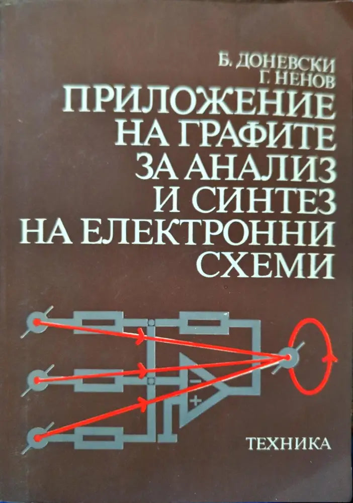 Proceedings of the 15th International Symposium on Rarefied Gas Dynamics Vol. 1-2 - Книги