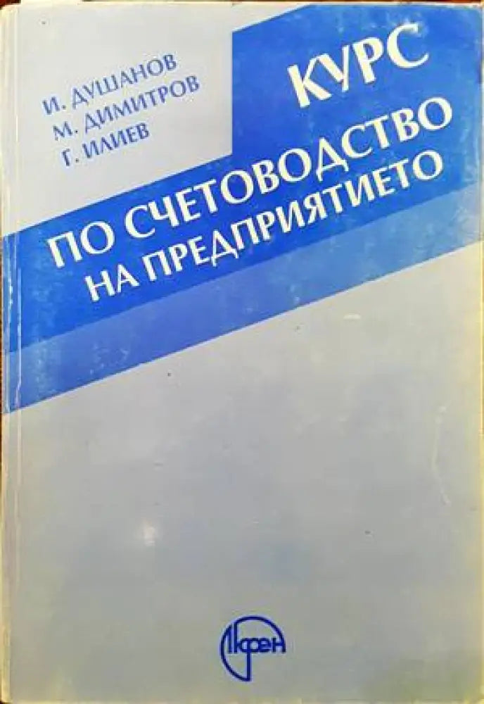 Product Strategy and Management. 2nd Edition - Книги